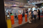 Участие в XXIII Международной специализированной выставке TIBO 2016