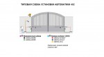 Гидравлический привод FAAC 402 (230 В)