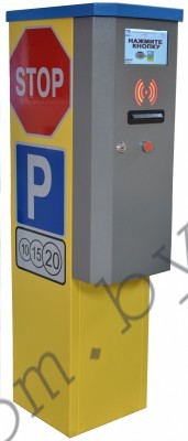 Паркомат въездной