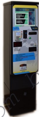 Терминал Belpark 02-У